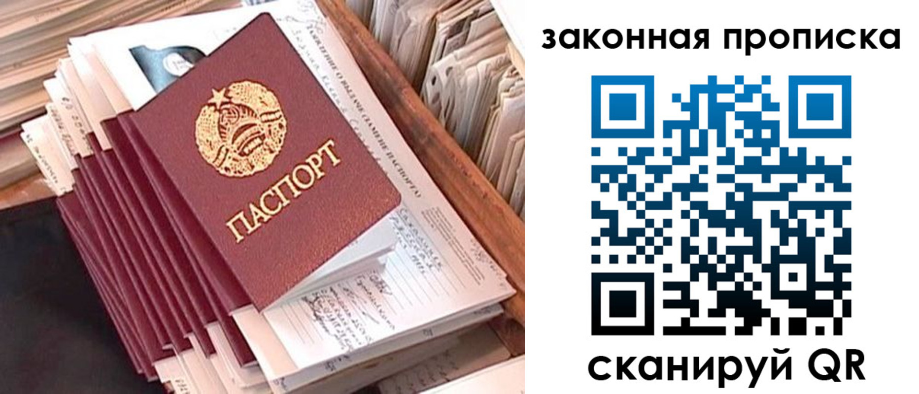 временная регистрация госуслуги в Куровском